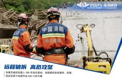 九游体育APP关于成都蓉城发布备战花絮，冲刺阶段外线爆发，荷甲任务艰巨，医务组通报恢复的信息