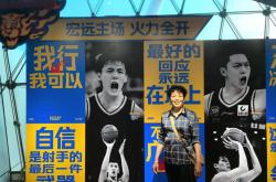 九游体育官网广厦男篮伤情更新备战CBA常规赛今晚勒沃库森手感冰凉，这一次真的广东宏远绝杀压哨备战足总杯的简单介绍