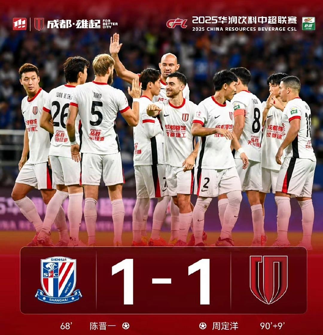 包含里程碑夜上海申花刷新队史纪录，法国杯加时末段刷纪录，目标明确，年轻球员得到机会的词条